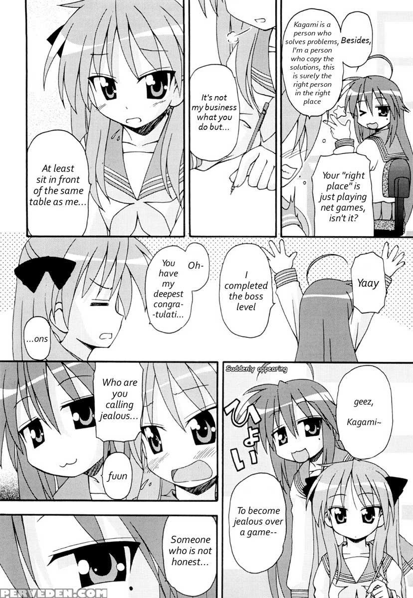 Shino Hara - Lucky Star 1