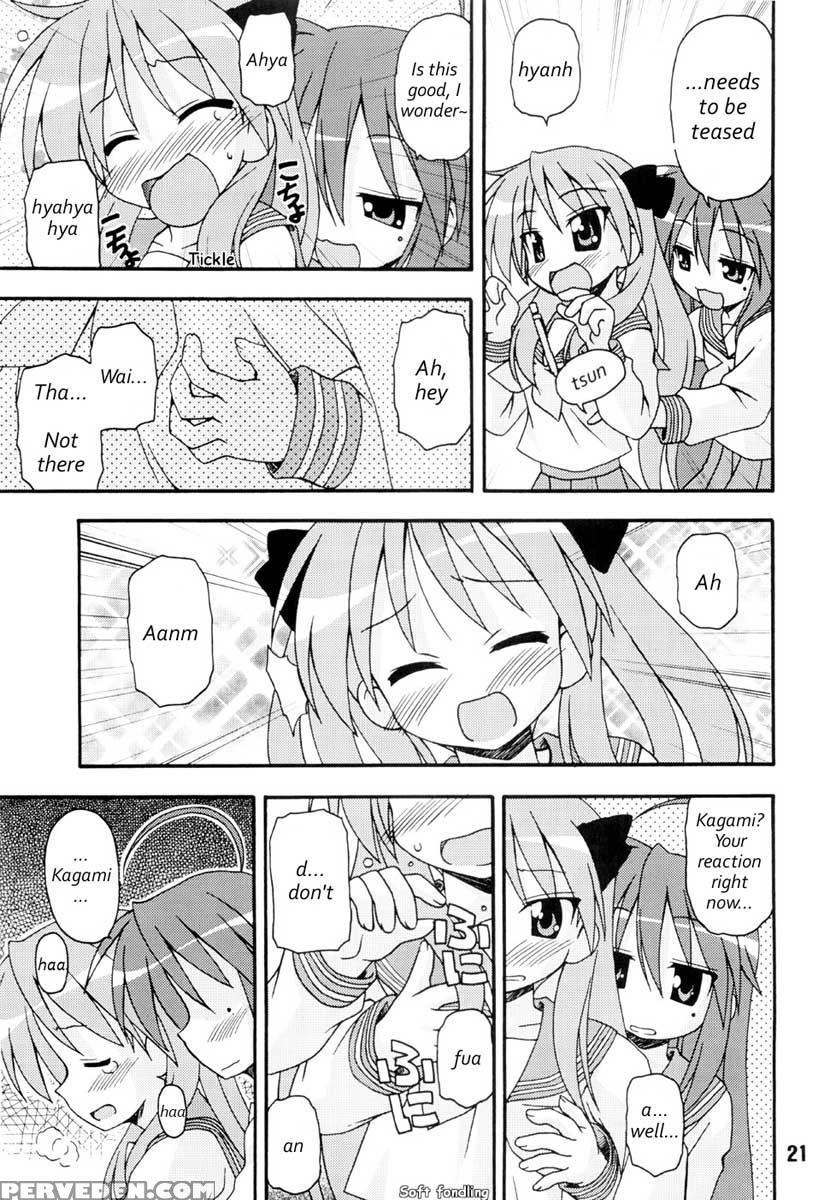 Shino Hara - Lucky Star 1