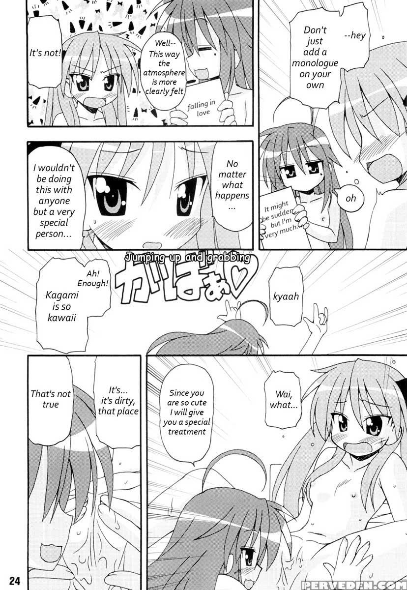 Shino Hara - Lucky Star 1