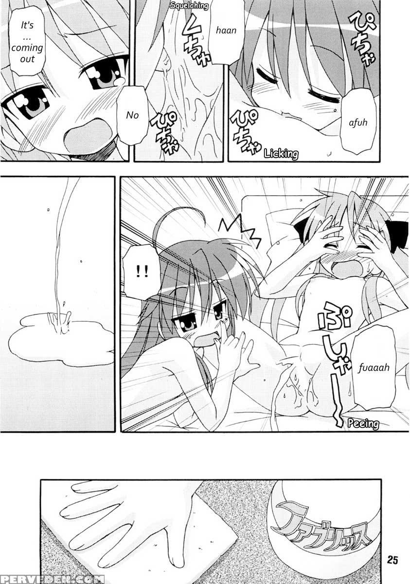 Shino Hara - Lucky Star 1
