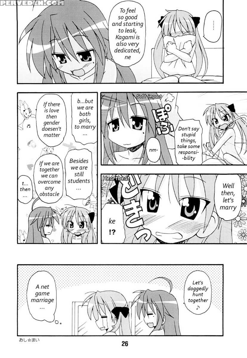 Shino Hara - Lucky Star 1