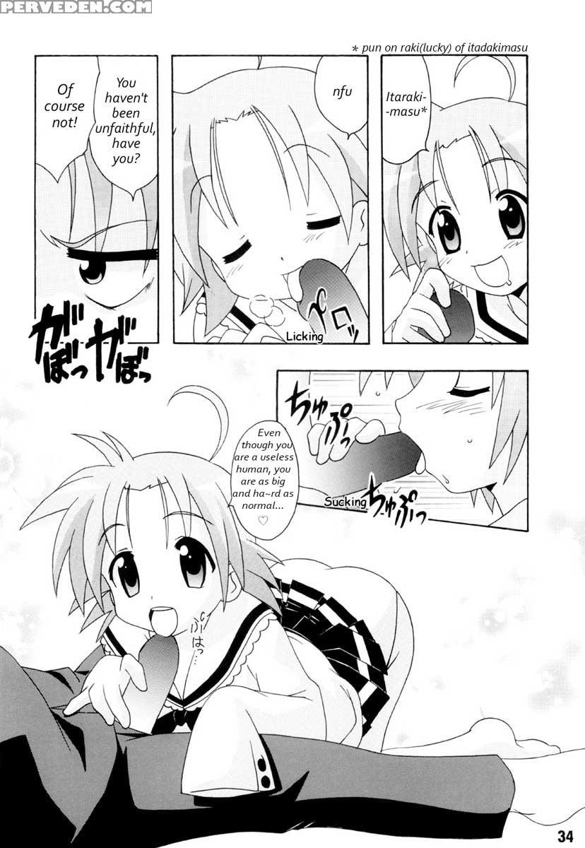 Shino Hara - Lucky Star 1