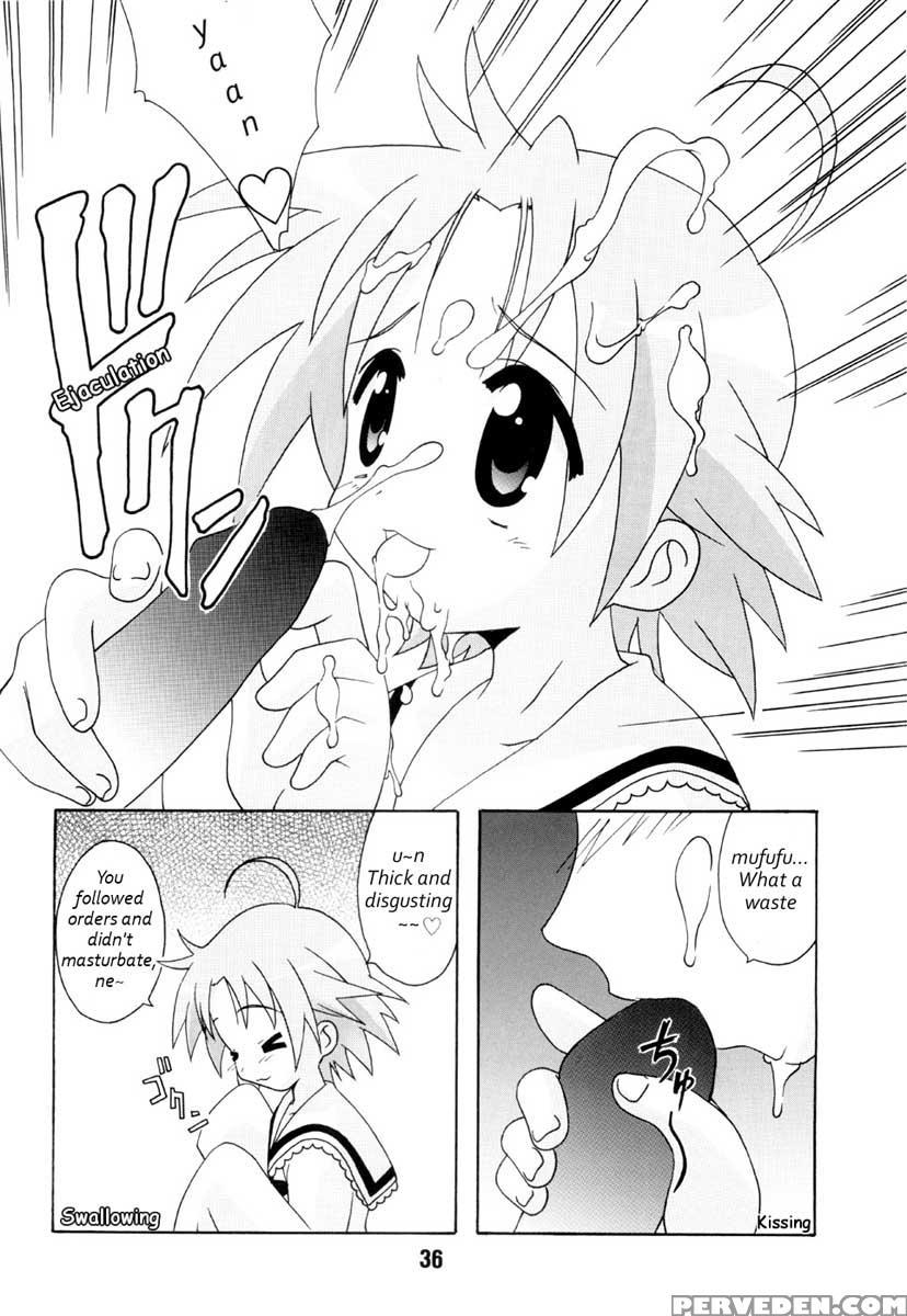 Shino Hara - Lucky Star 1