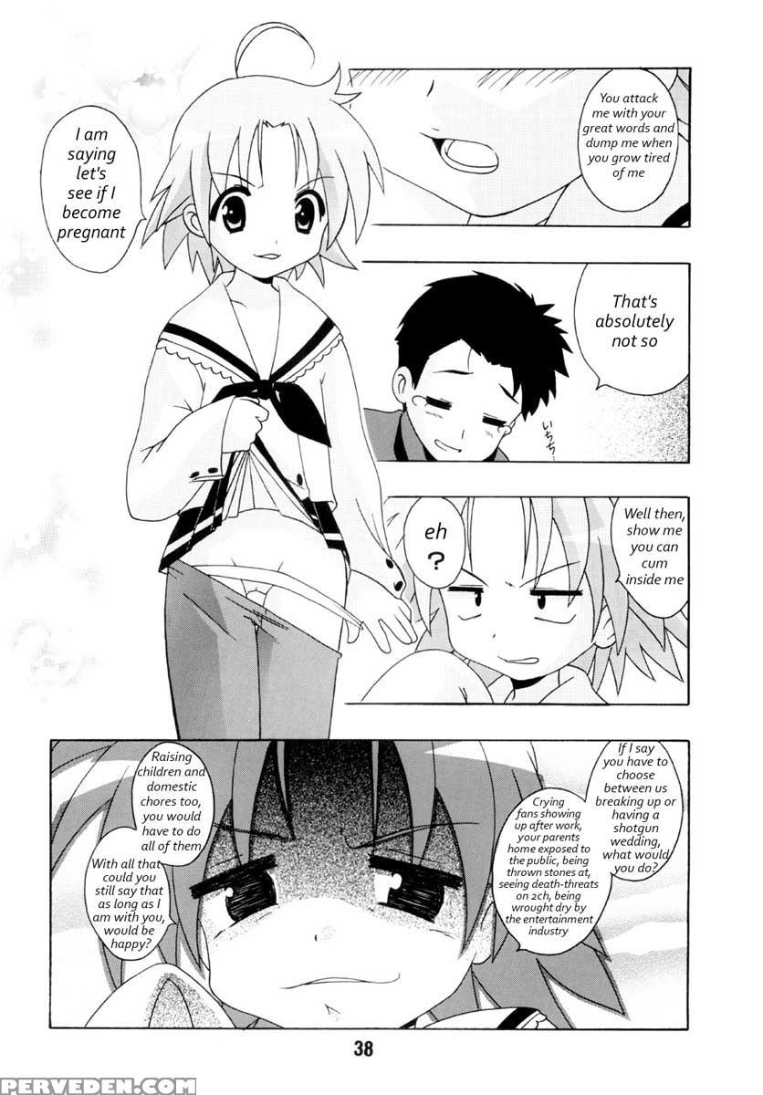 Shino Hara - Lucky Star 1