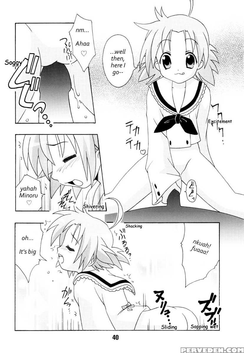 Shino Hara - Lucky Star 1