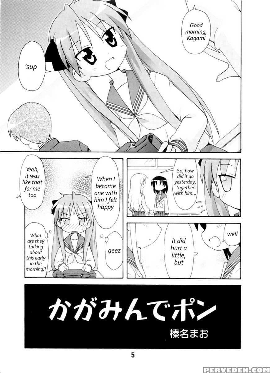 Shino Hara - Lucky Star 1