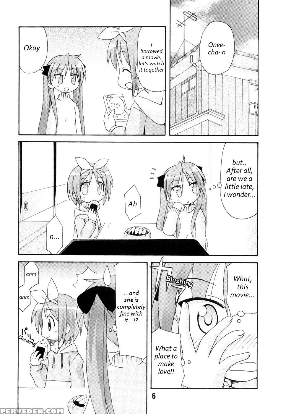 Shino Hara - Lucky Star 1