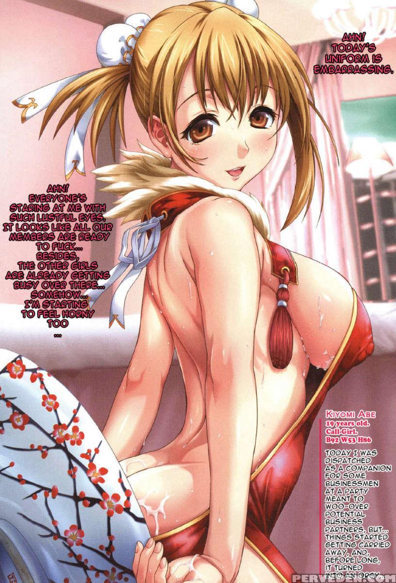 Shino-jyu 1