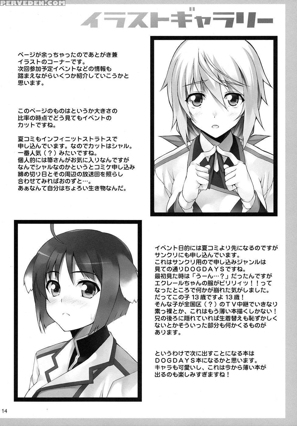 Shinonono Infinity - Infinite Stratos 1