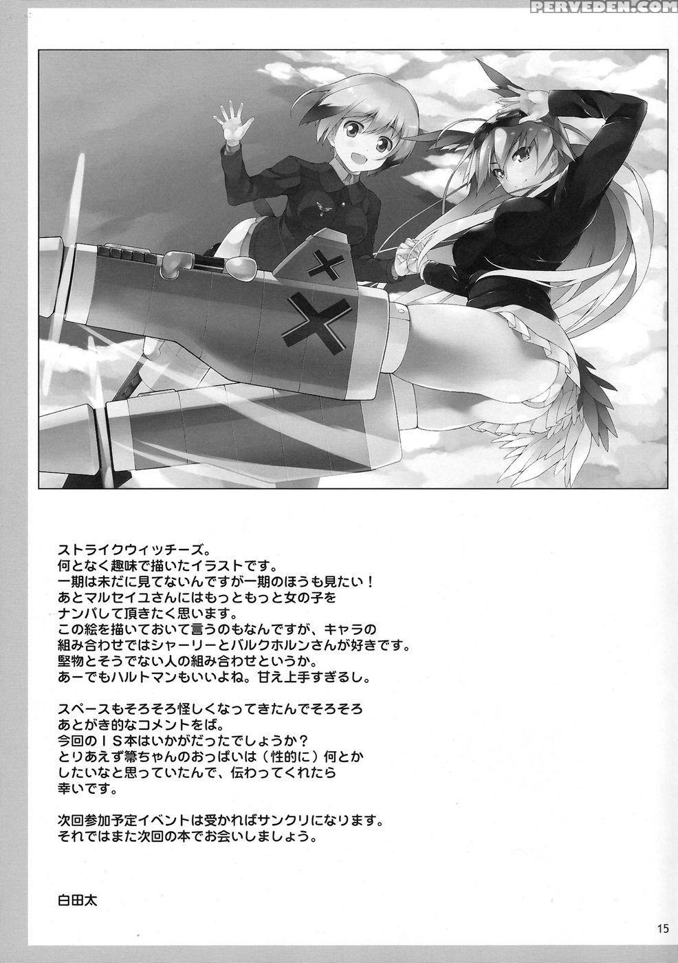 Shinonono Infinity - Infinite Stratos 1