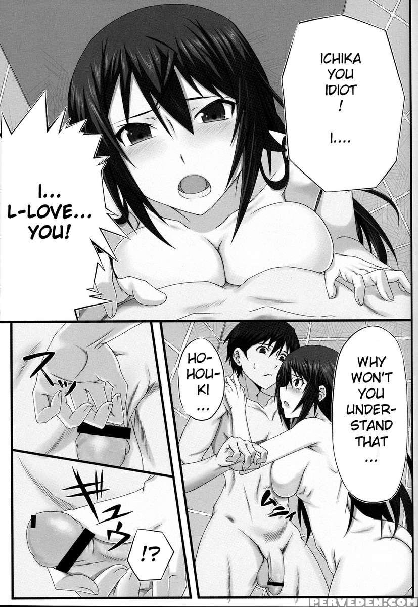Shinonono! 1