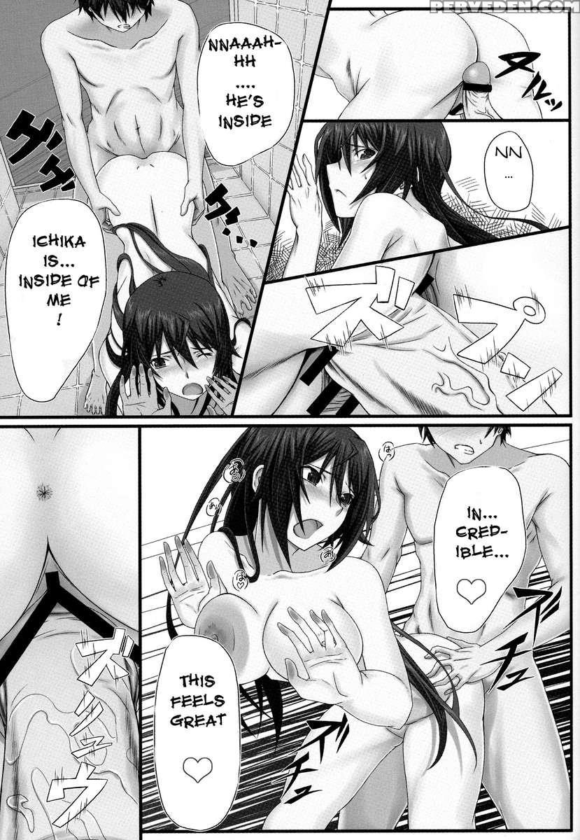 Shinonono! 1