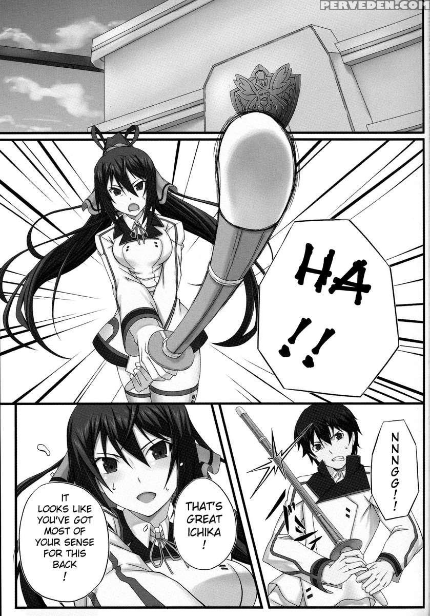 Shinonono! 1