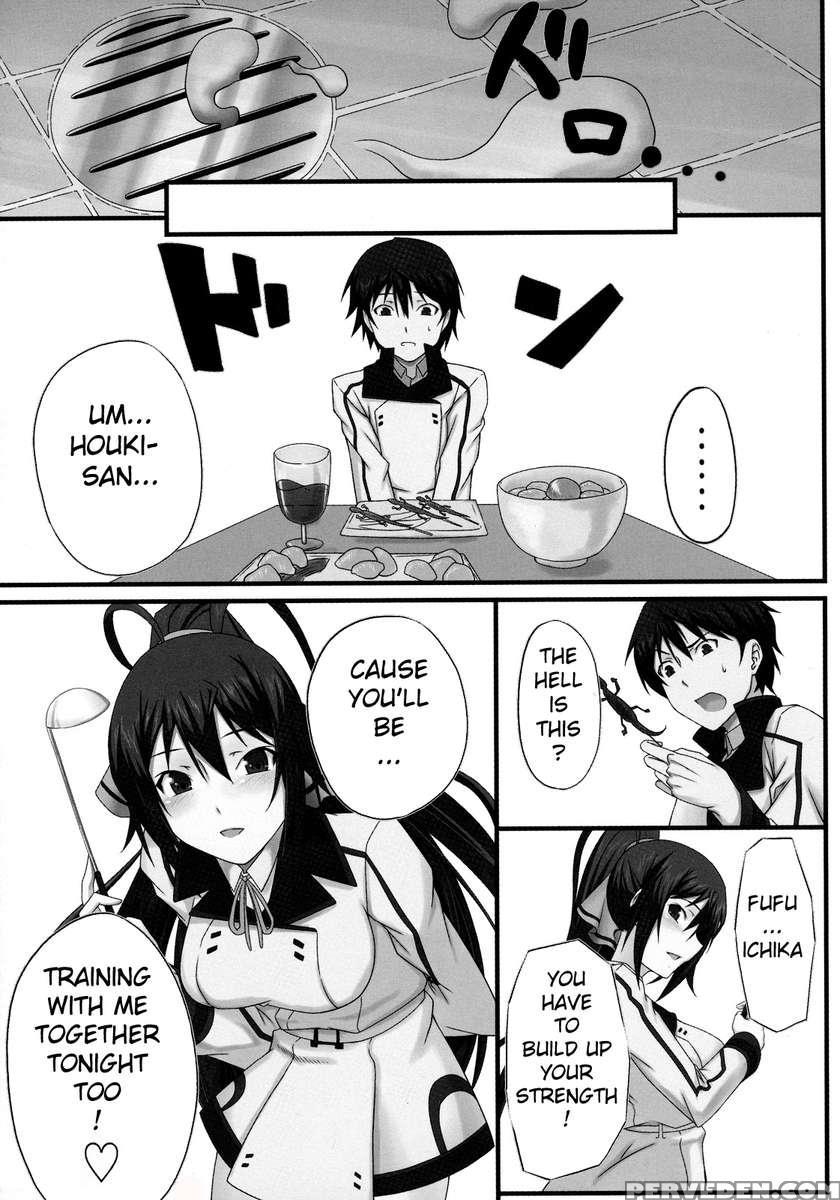 Shinonono! 1