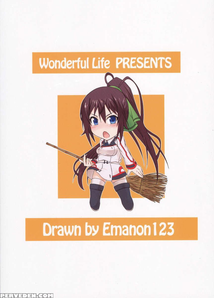 Shinonono! 1