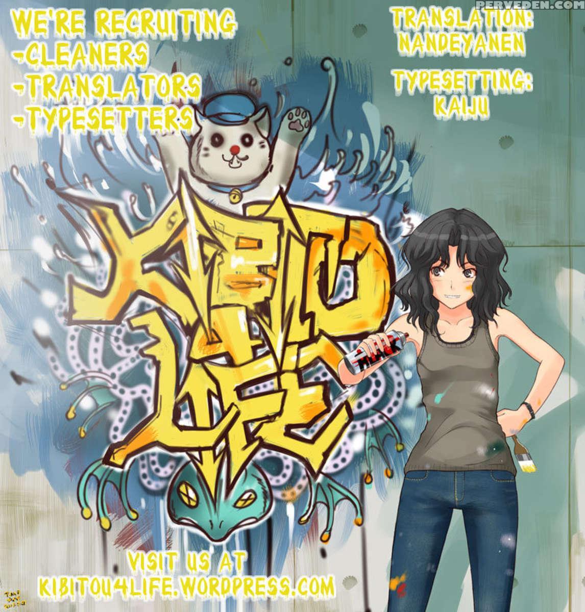 Shinonono! 1