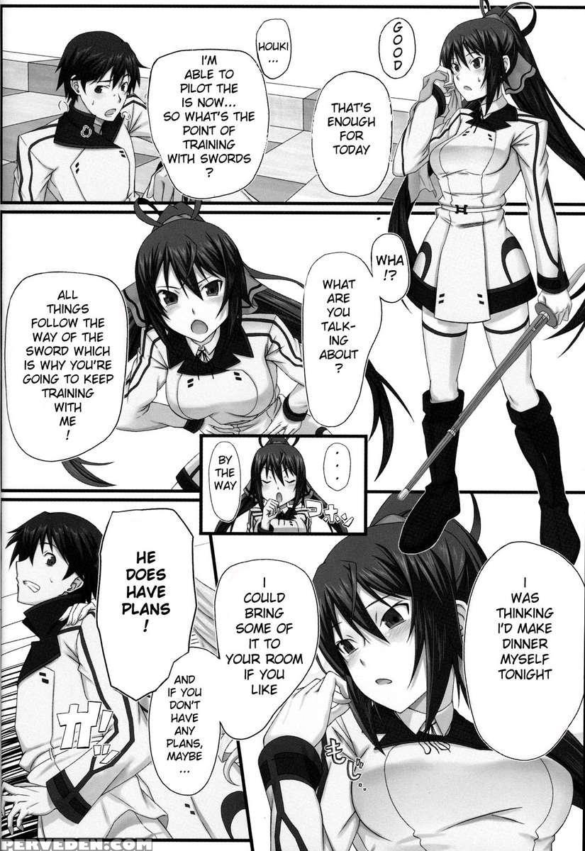 Shinonono! 1