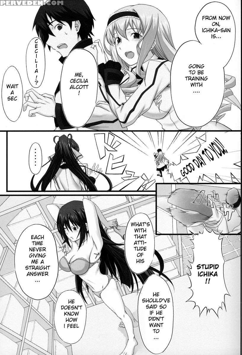 Shinonono! 1