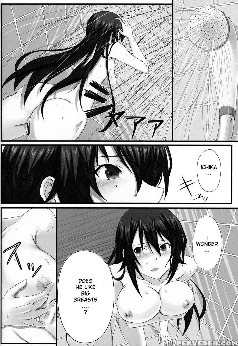 Shinonono! 1