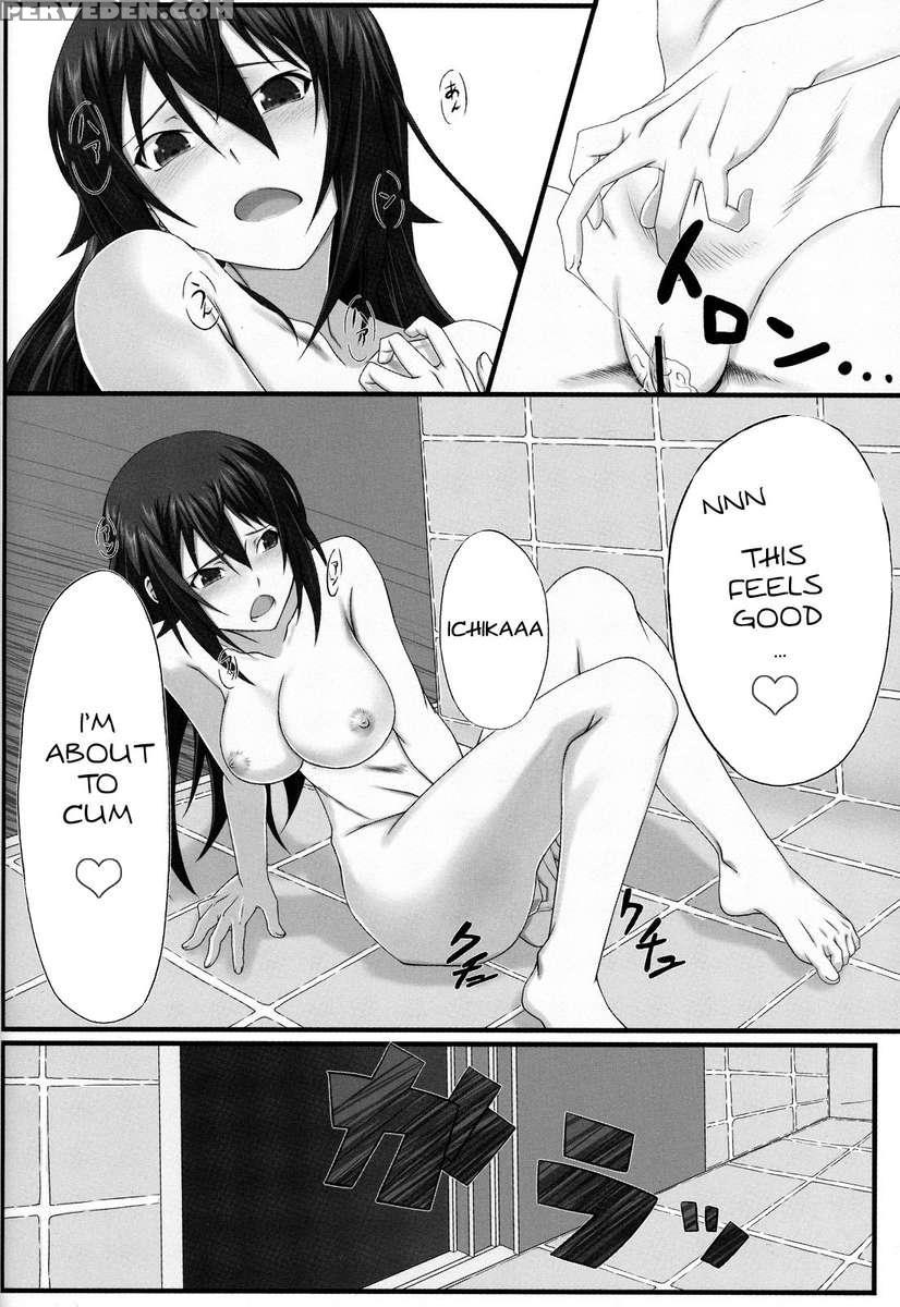 Shinonono! 1