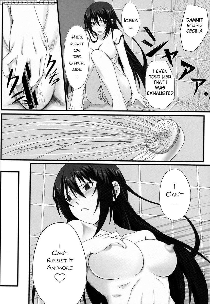 Shinonono! 1