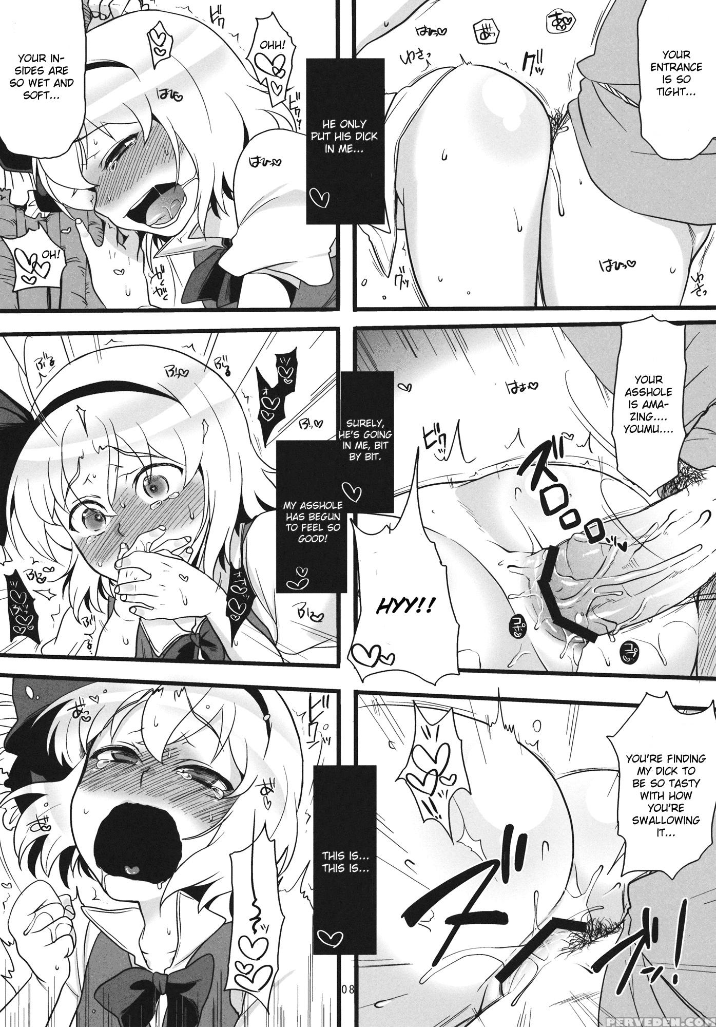 Shinreibyouketsu Ex - Touhou 1