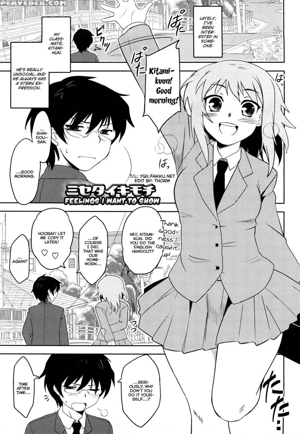 Shinryaku Teki Ren'ai Shugi Ch.01 - Dr.p 1