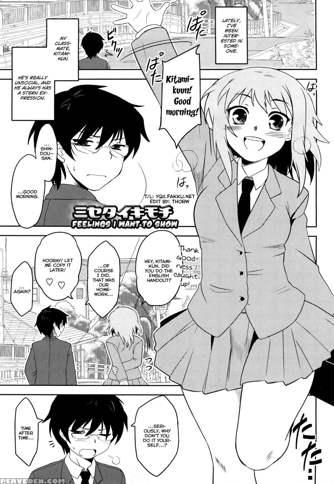 Shinryaku Teki Ren'ai Shugi Ch.01 - Original Work 1