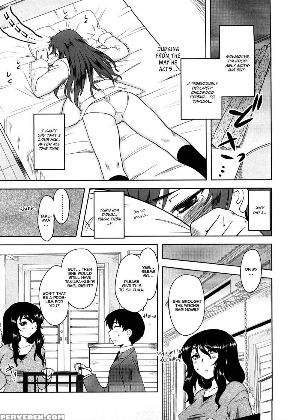 Shinryaku Teki Ren'ai Shugi Ch.02 - Dr.p 1