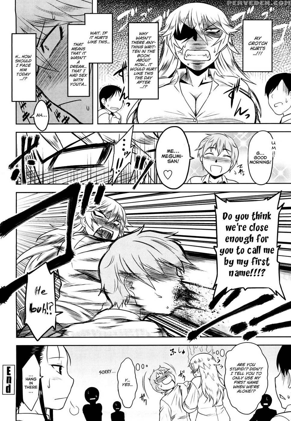 Shinryaku Teki Ren'ai Shugi Ch.05 - Dr.p 1
