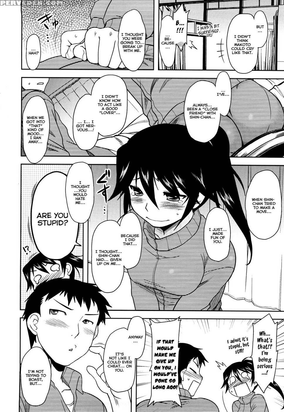 Shinryaku Teki Ren'ai Shugi Ch.07 - Dr.p 1