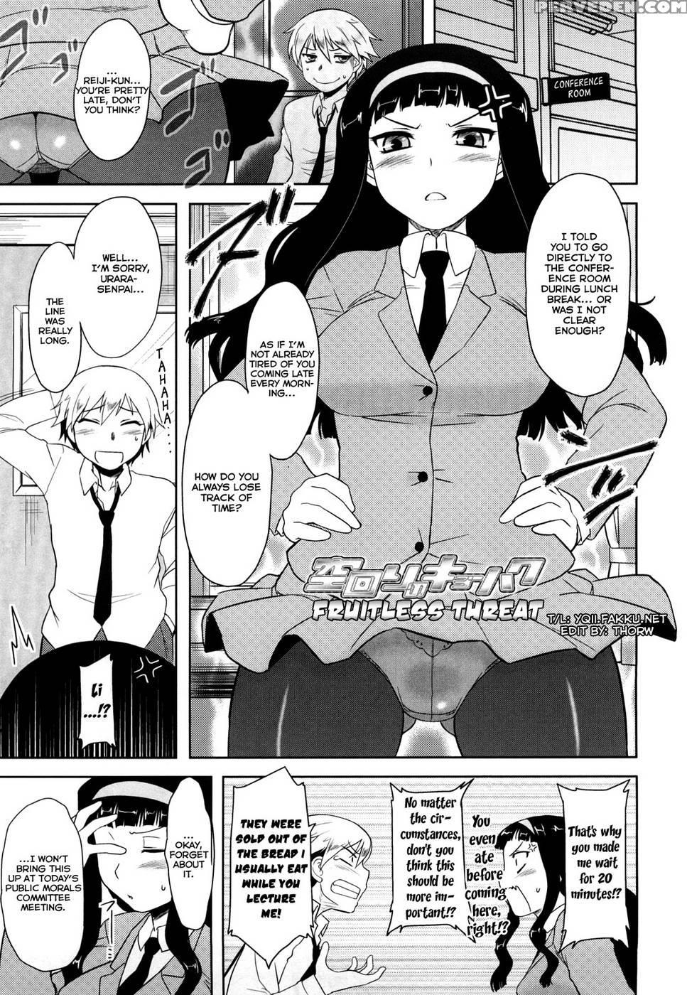 Shinryaku Teki Ren'ai Shugi Ch.08 - Dr.p 1