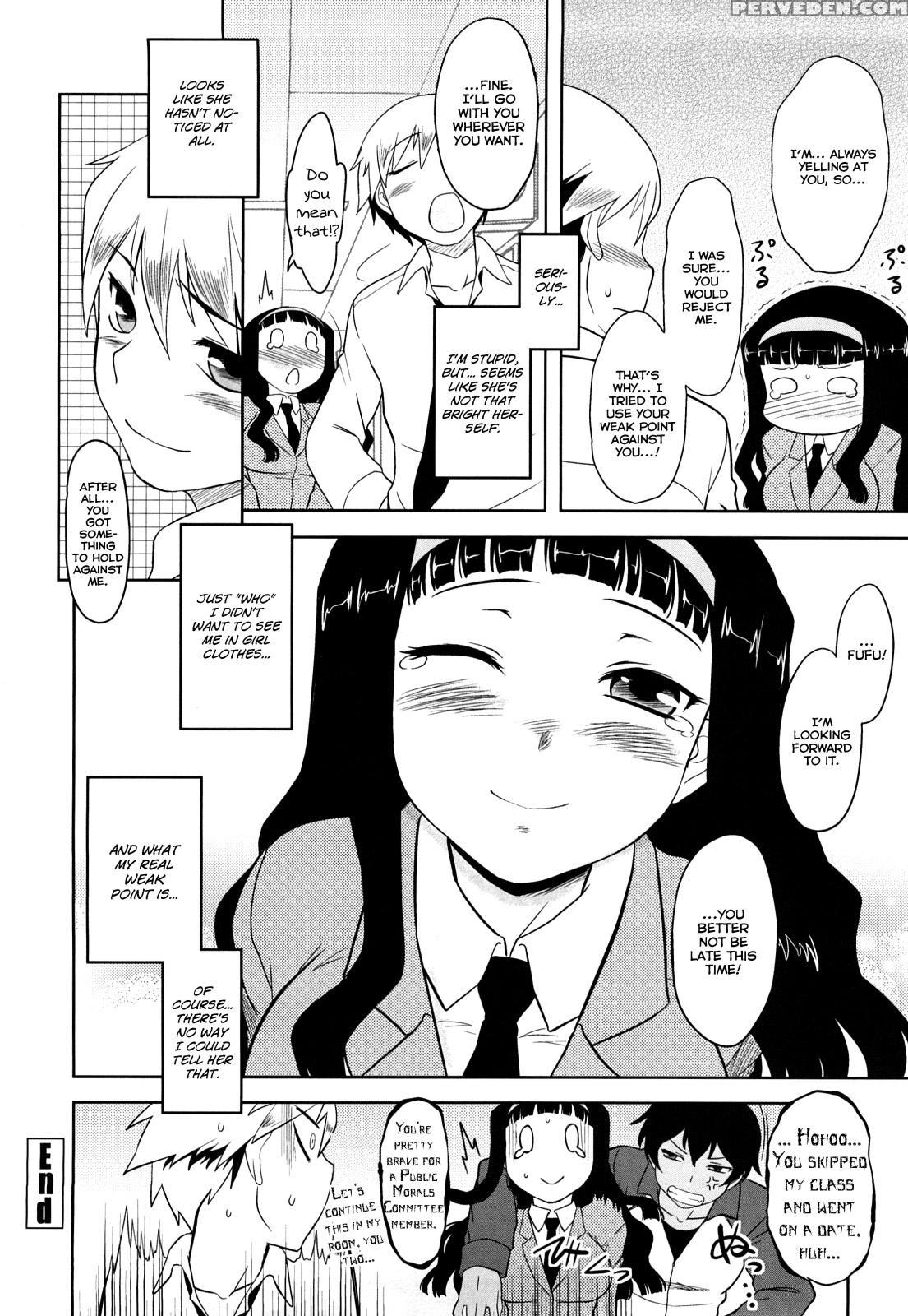 Shinryaku Teki Ren'ai Shugi Ch.08 - Original Work 1