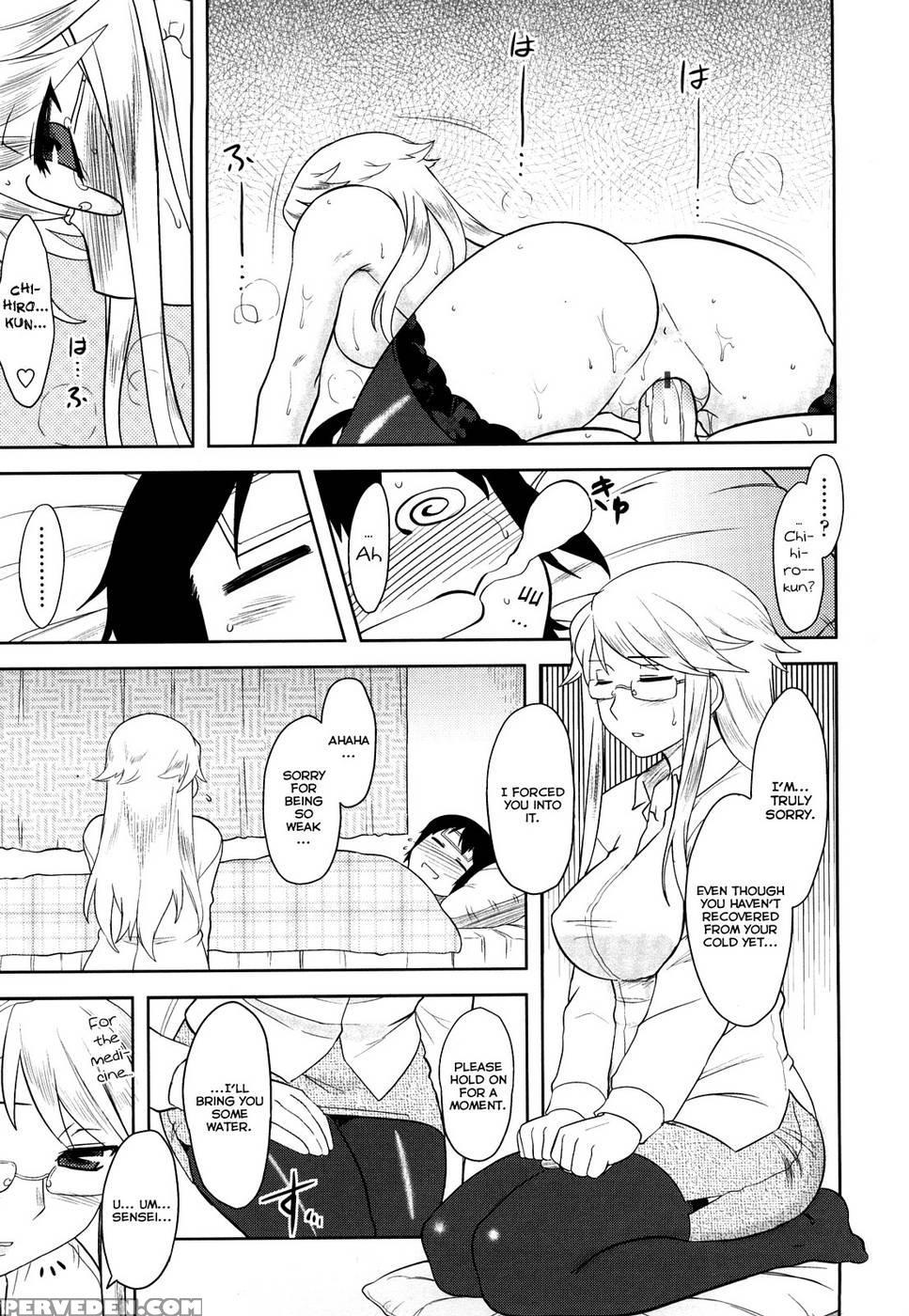 Shinryaku Teki Ren'ai Shugi Ch.09 - Dr.p 1
