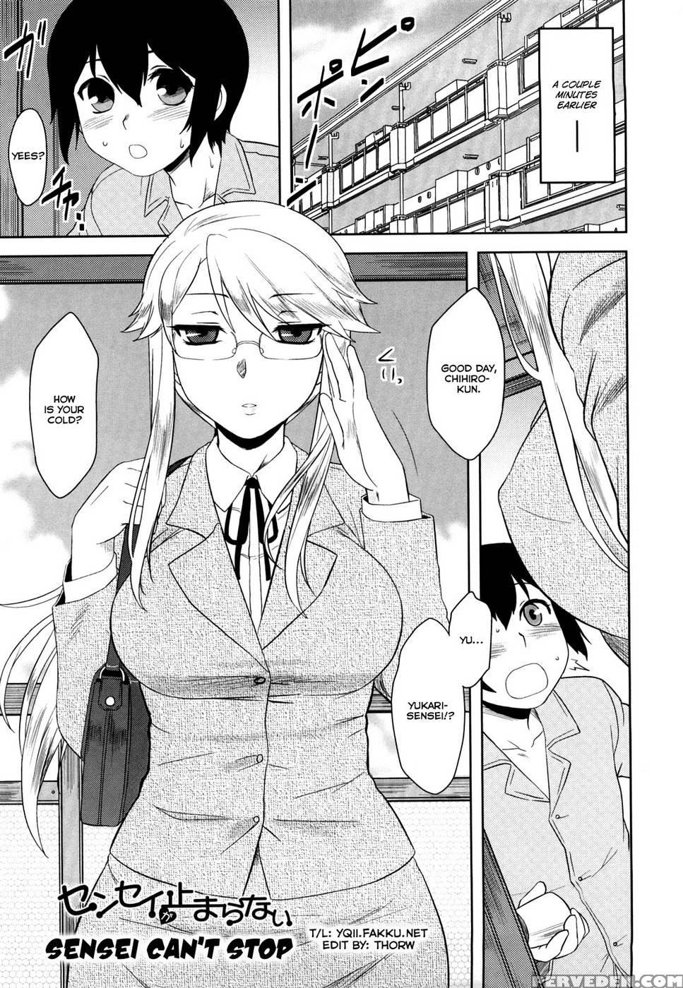 Shinryaku Teki Ren'ai Shugi Ch.09 - Dr.p 1