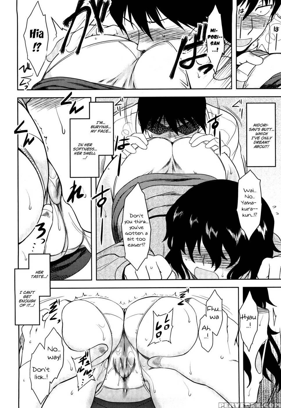 Shinryaku Teki Ren'ai Shugi Ch.10 - Dr.p 1