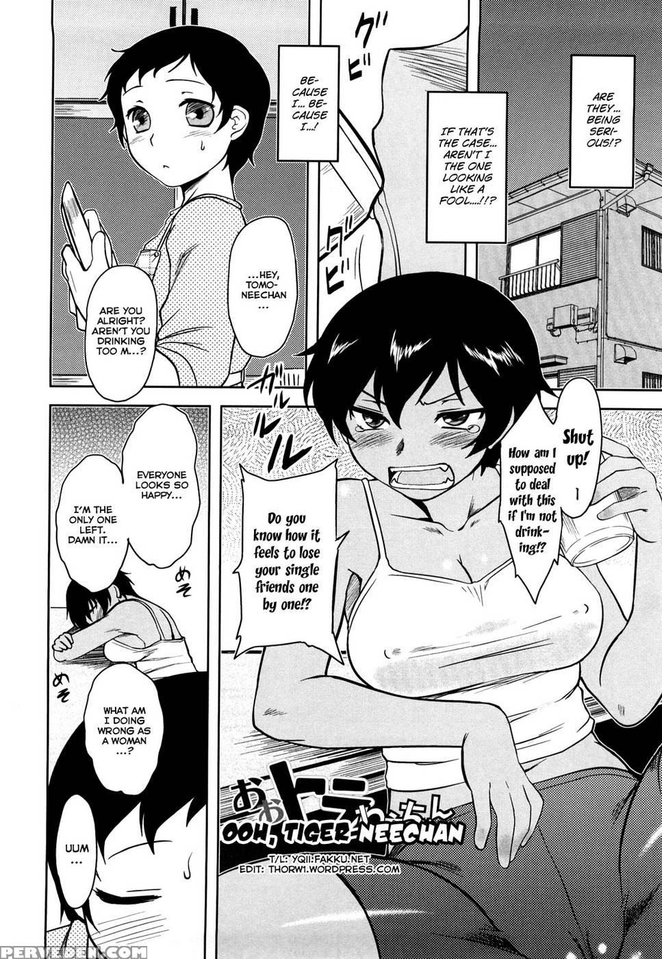 Shinryaku Teki Ren'ai Shugi Ch.11 - Dr.p 1