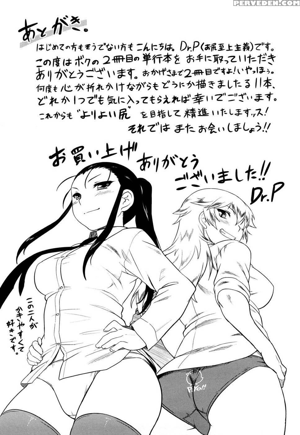 Shinryaku Teki Ren'ai Shugi Ch.11 - Dr.p 1
