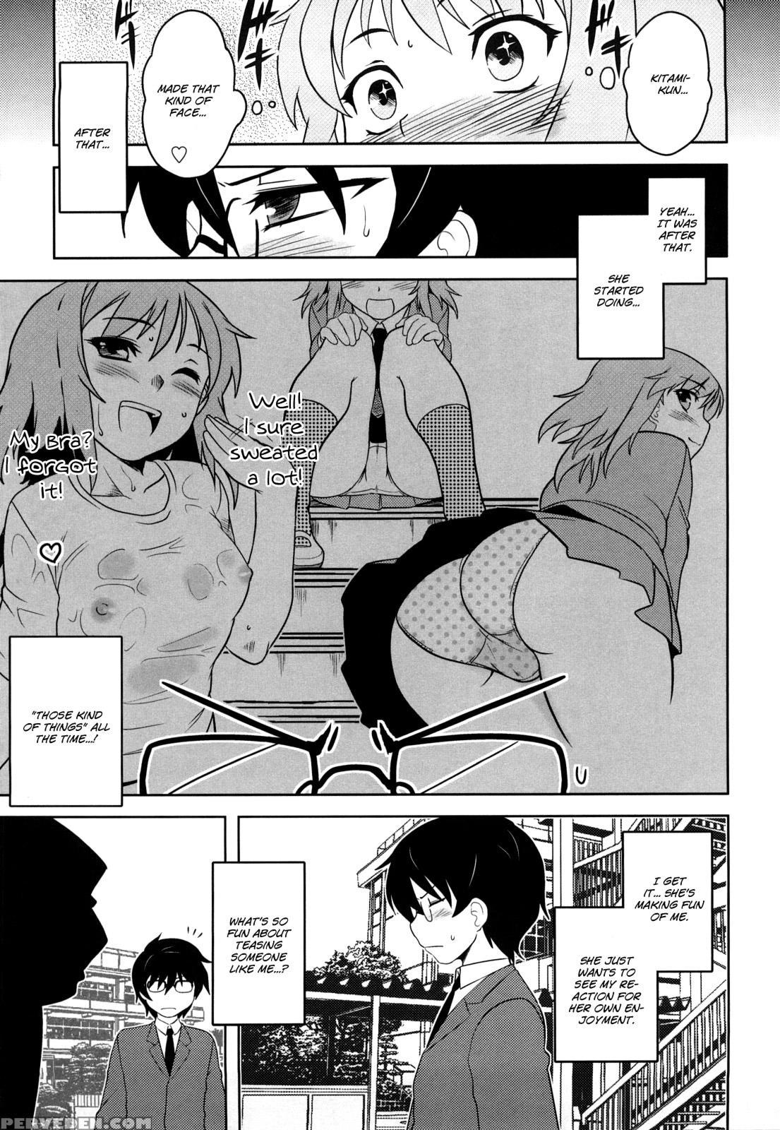 Shinryakuteki Renai Shugi 1