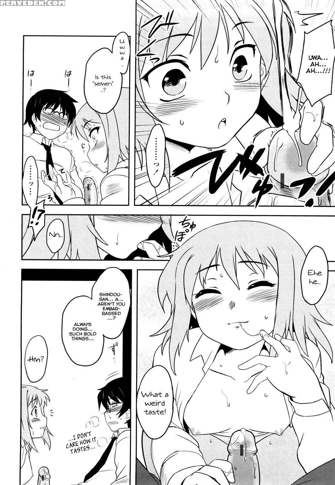 Shinryakuteki Renai Shugi 1