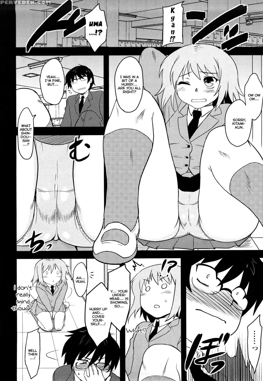 Shinryakuteki Renai Shugi 1