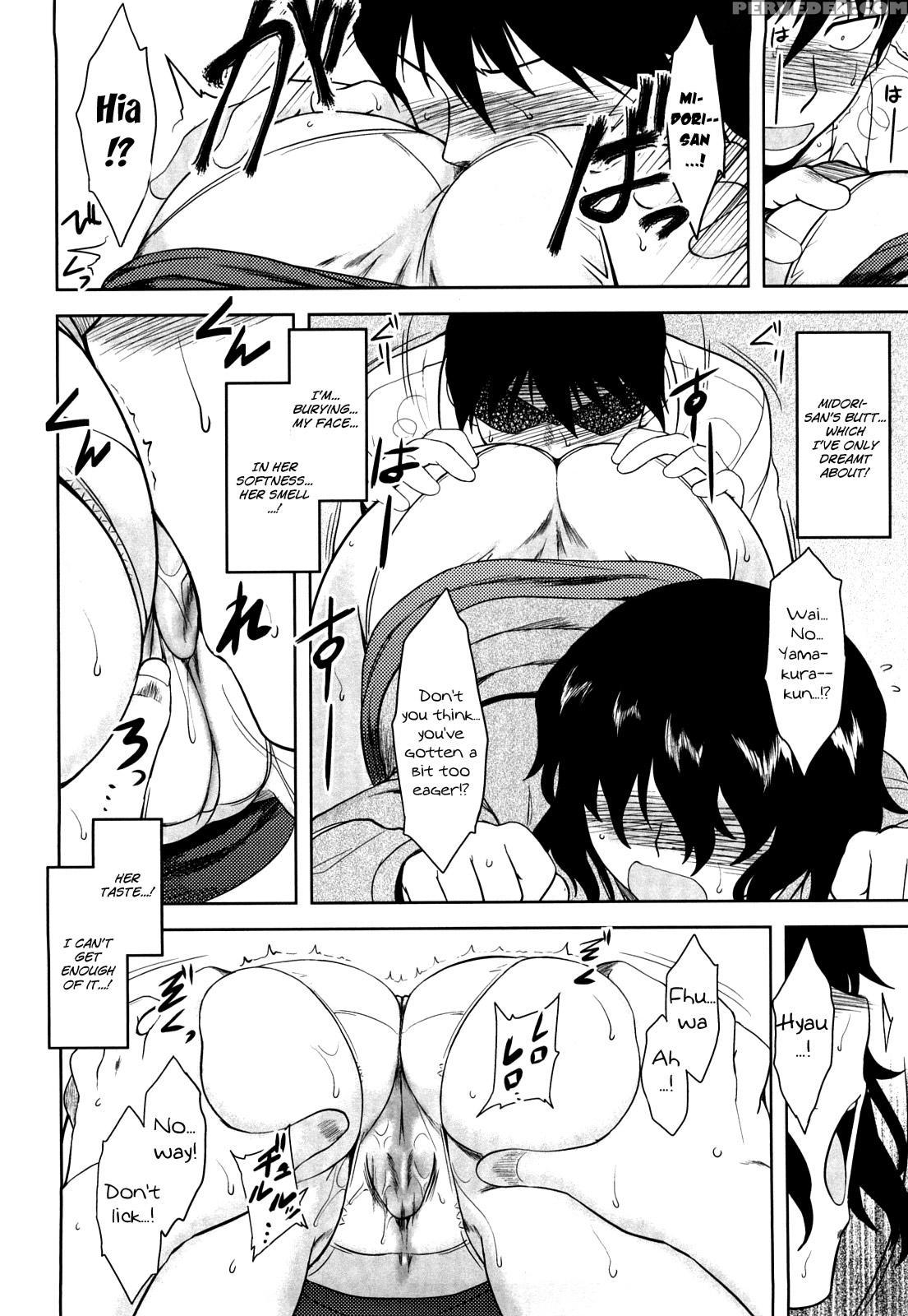 Shinryakuteki Renai Shugi 10