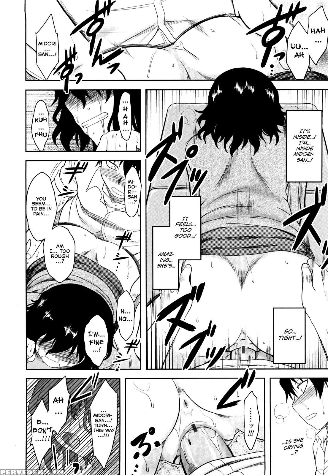Shinryakuteki Renai Shugi 10