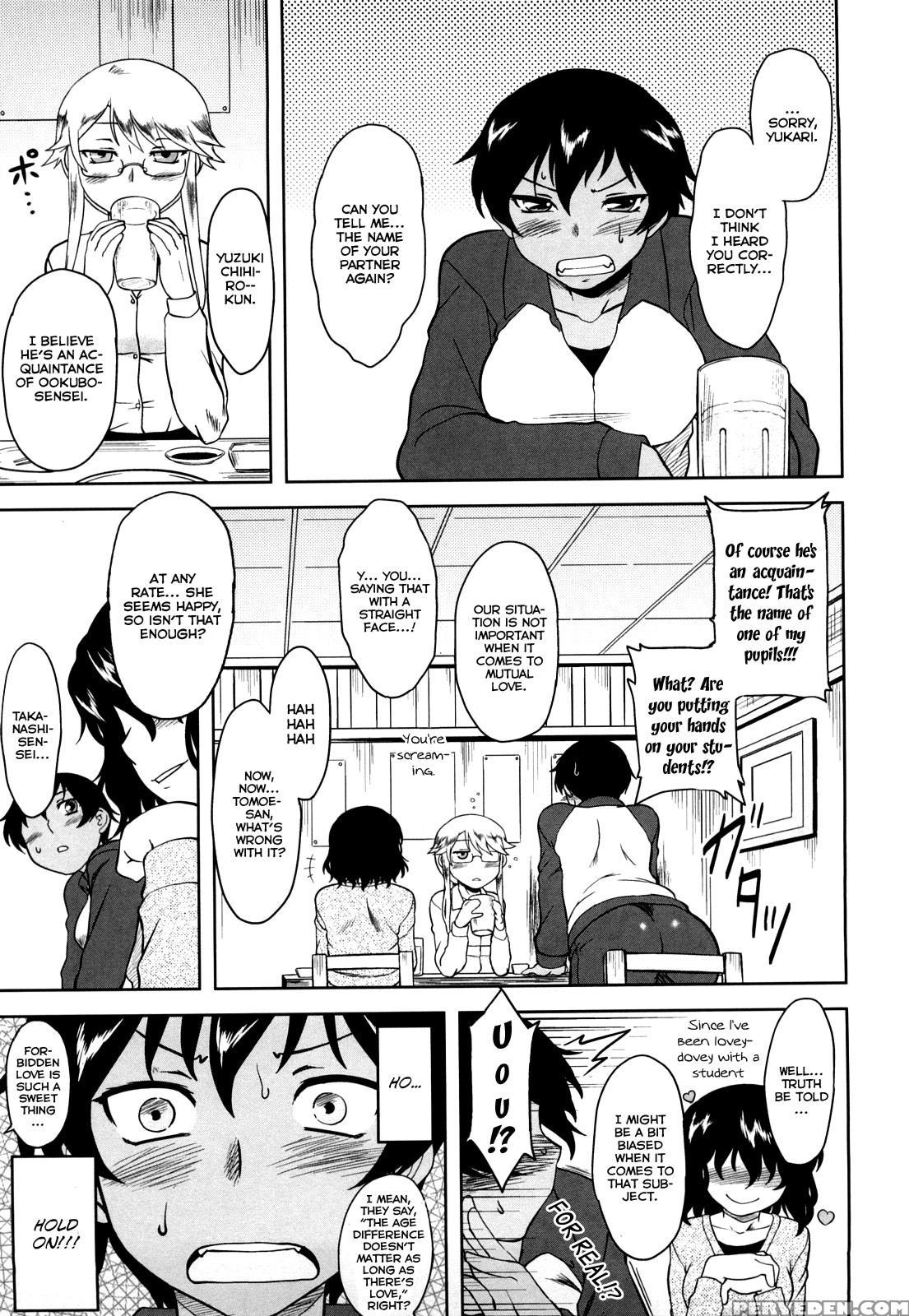Shinryakuteki Renai Shugi 11