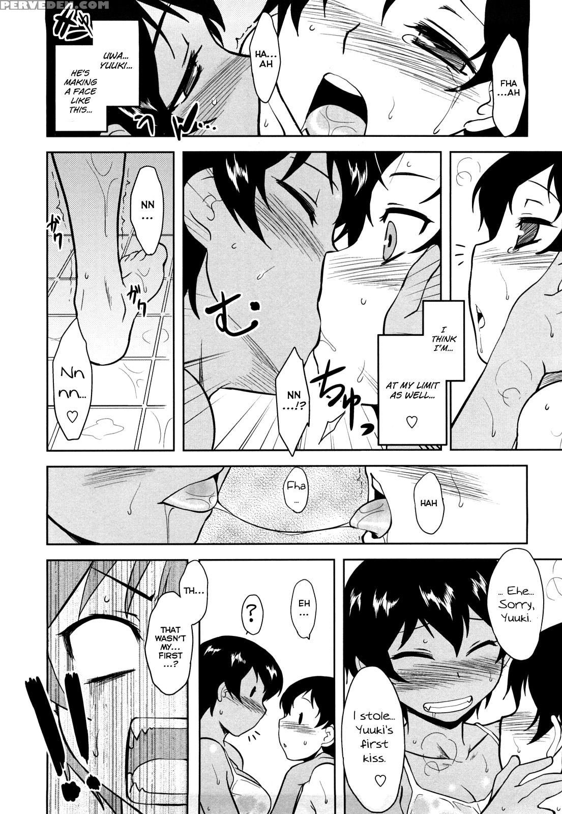 Shinryakuteki Renai Shugi 11