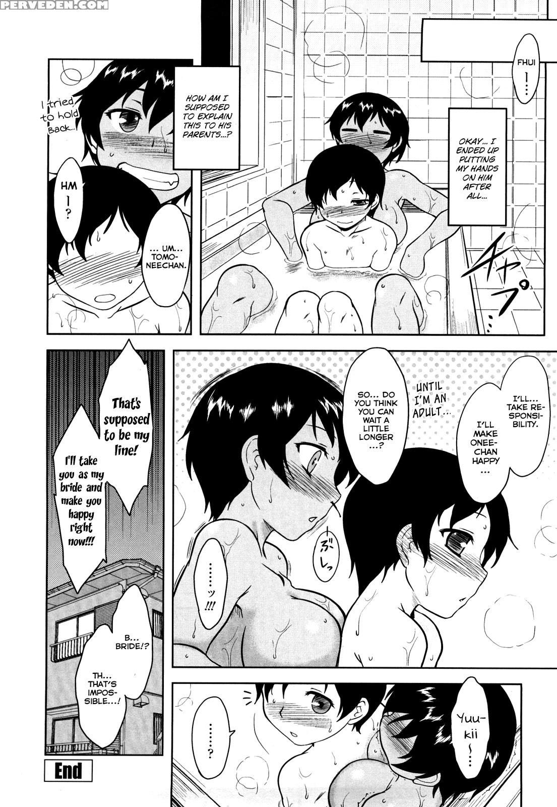 Shinryakuteki Renai Shugi 11