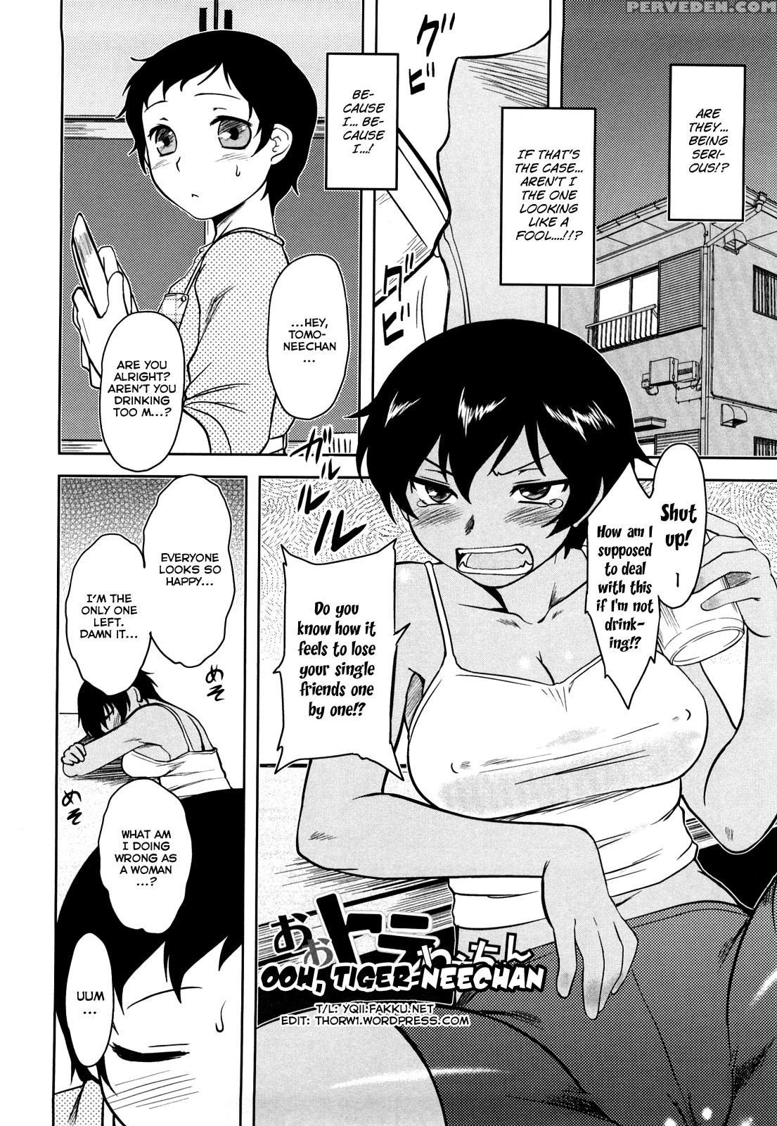Shinryakuteki Renai Shugi 11