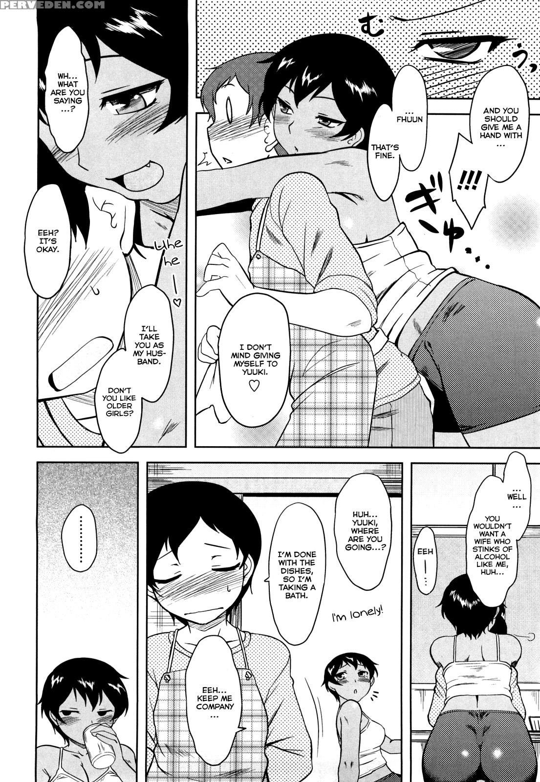 Shinryakuteki Renai Shugi 11