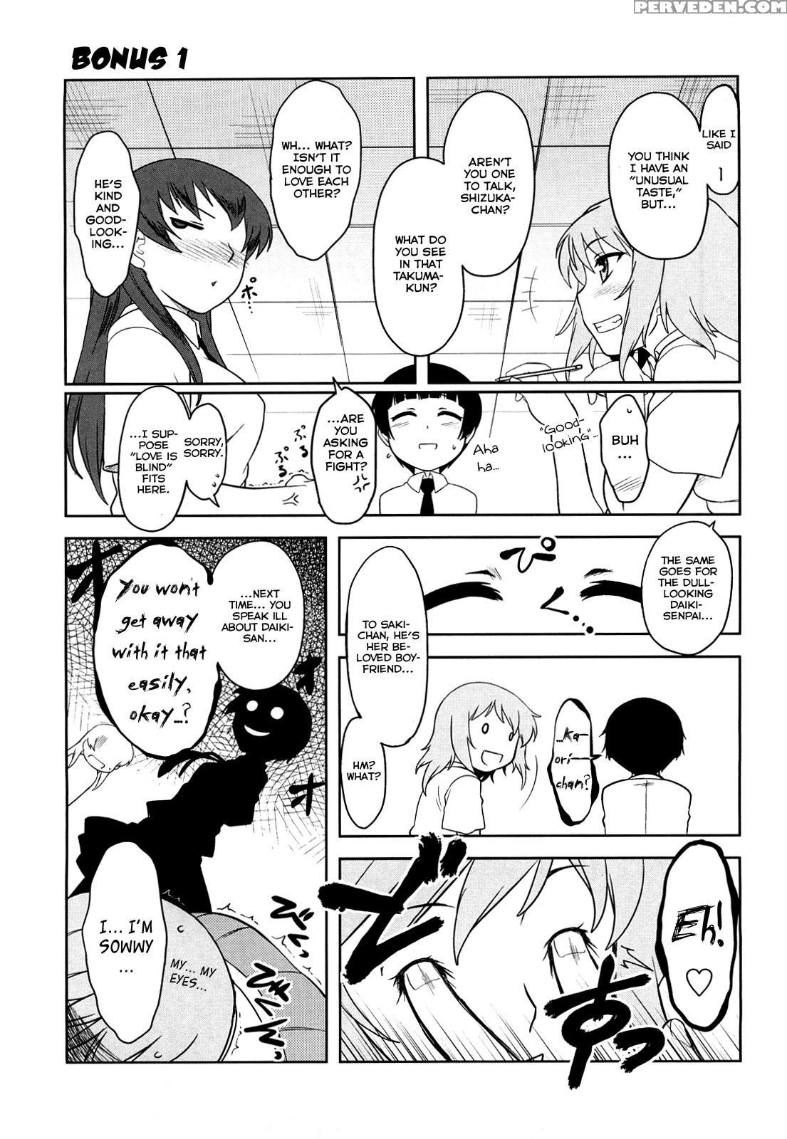 Shinryakuteki Renai Shugi 12