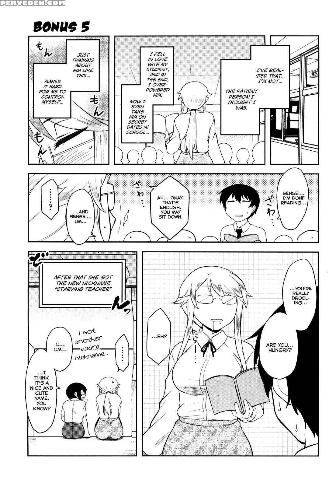 Shinryakuteki Renai Shugi 12